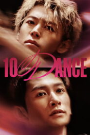 10DANCE – 2025