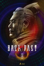 Back to the Past – 2025