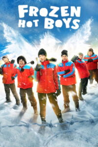 Frozen Hot Boys – 2025