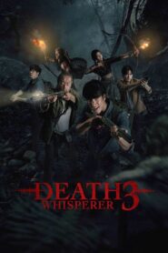 Death Whisperer 3 – 2025
