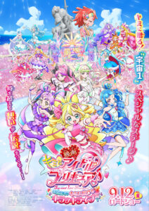 You and Idol Precure♪ the Movie For You! Our Kirakilala Concert! – 2025