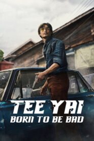 Tee Yai: Born to Be Bad – 2025