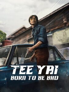 Tee Yai: Born to Be Bad – 2025