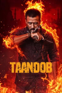 Taandob – 2025