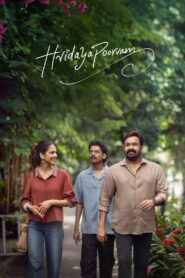 Hridayapoorvam – 2025