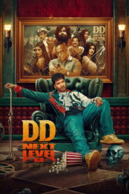 Devil’s Double Next Level – 2025