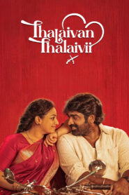 Thalaivan Thalaivii – 2025