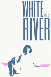 White River – 2025