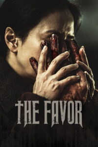 The Favor – 2025