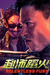 Relentless Fury – 2025
