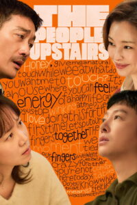 The People Upstairs – 2025