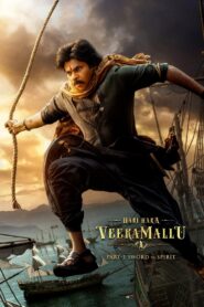 Hari Hara Veera Mallu: Part 1 – Sword vs Spirit – 2025