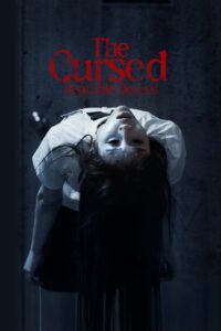 The Cursed: Insatiable Desires – 2025