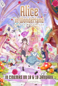 Alice in Wonderland –Dive in Wonderland– – 2025
