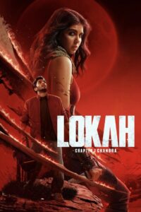 Lokah Chapter 1: Chandra – 2025