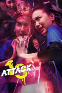 Attack 13 – 2025