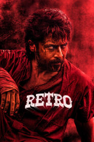 Retro – 2025