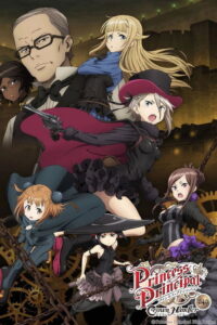 Princess Principal Crown Handler: Chapter 4 – 2025