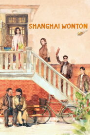 Shanghai Wonton – 2025