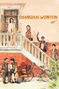 Shanghai Wonton – 2025