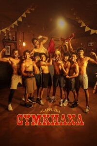 Alappuzha Gymkhana – 2025