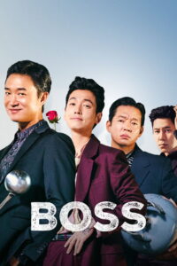 Boss – 2025