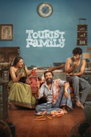 Tourist Family – 2025