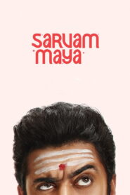 Sarvam Maya – 2025