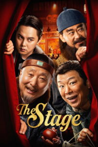 The Stage – 2025