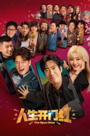 The Open Door – 2025