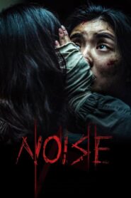Noise – 2025