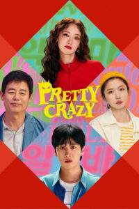 Pretty Crazy – 2025