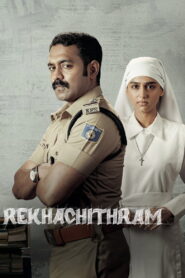 Rekhachithram – 2025