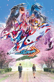 Kamen Rider Gotchard GRADUATIONS – 2025