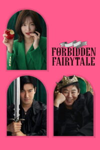 Forbidden Fairytale – 2025