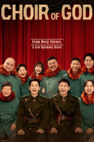 Choir of God – 2025
