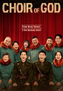 Choir of God – 2025