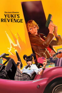 The Lost Chapter: Yuki’s Revenge – 2025