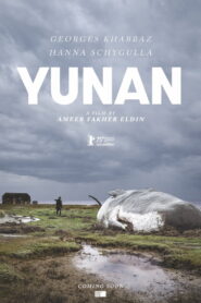 Yunan – 2025