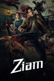 Ziam – 2025