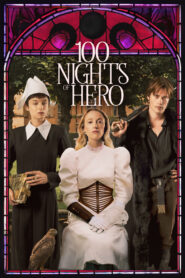 100 Nights of Hero – 2025
