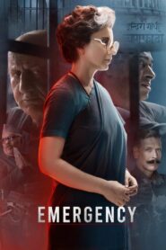 Emergency – 2025